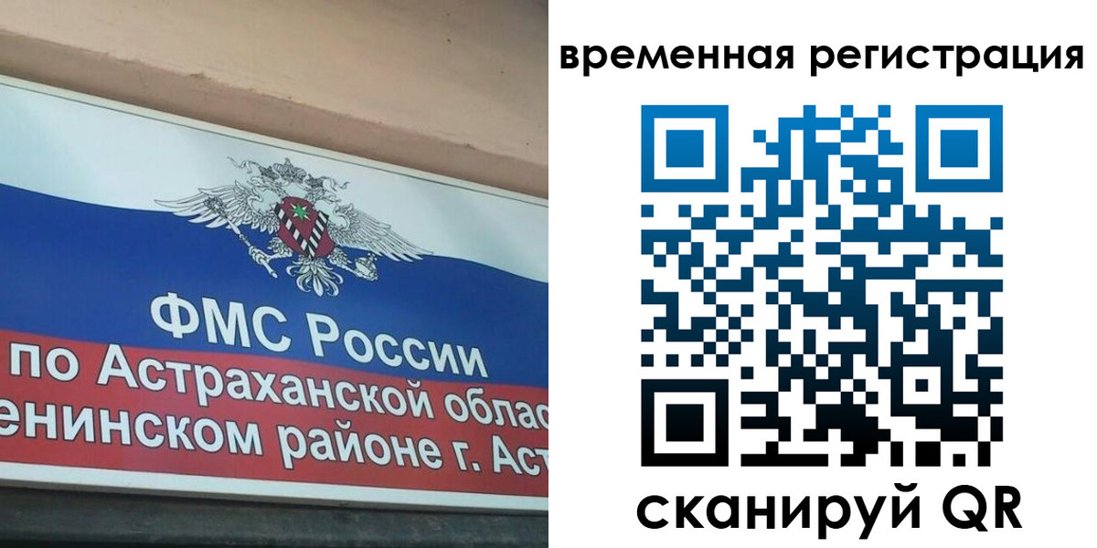прописка для кредита в Первоуральске