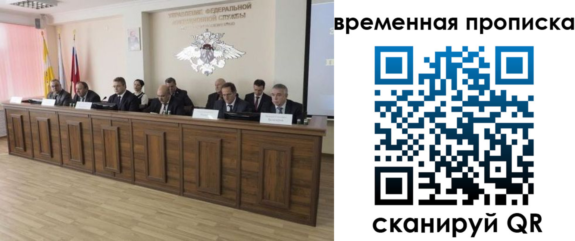 временная регистрация в квартире в Первоуральске