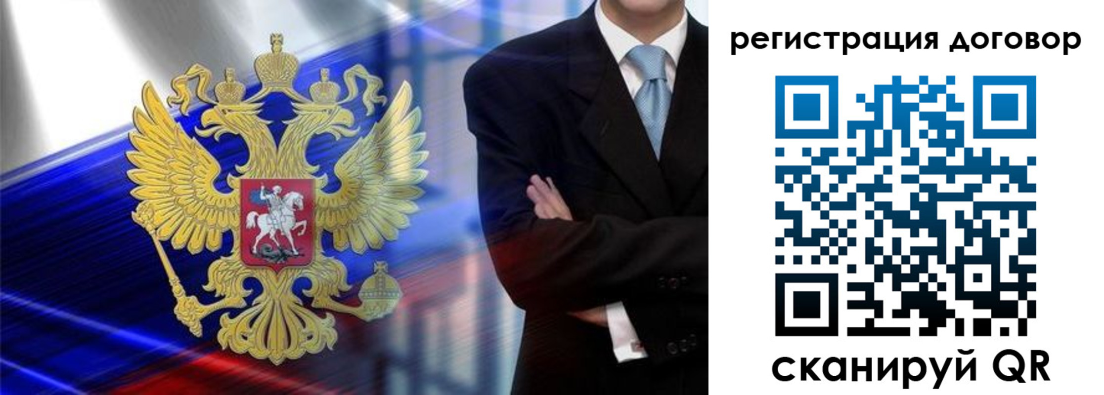 временная регистрация надежно в Первоуральске