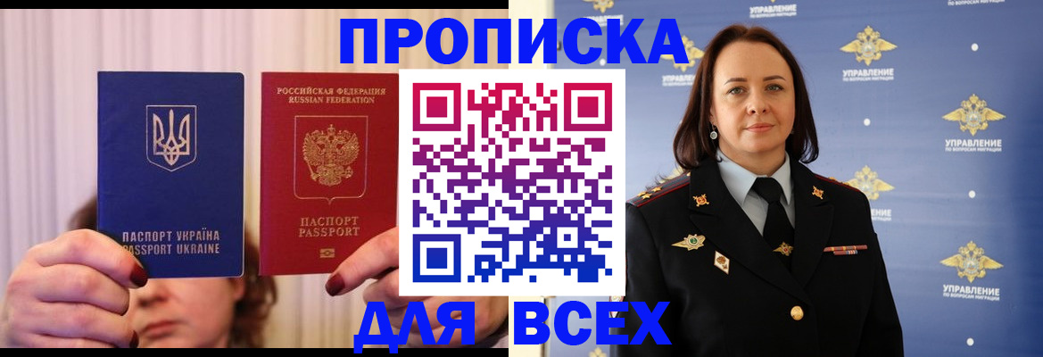 временная регистрация госуслуги в Первоуральске