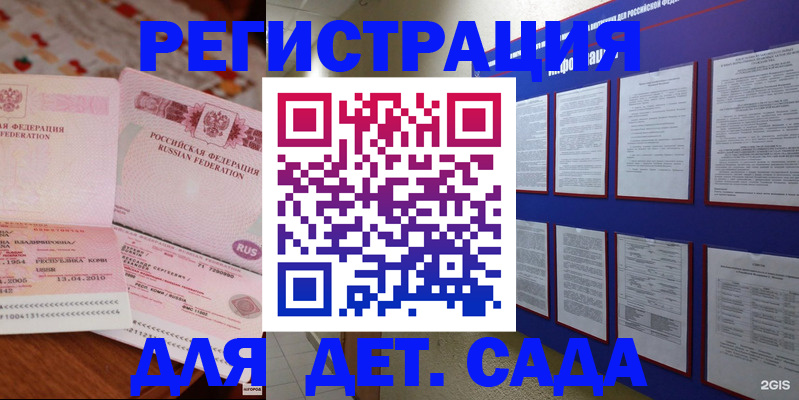 временная регистрация 2025 в Первоуральске