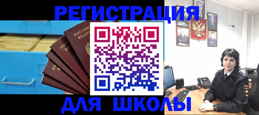 прописка в квартире в Первоуральске